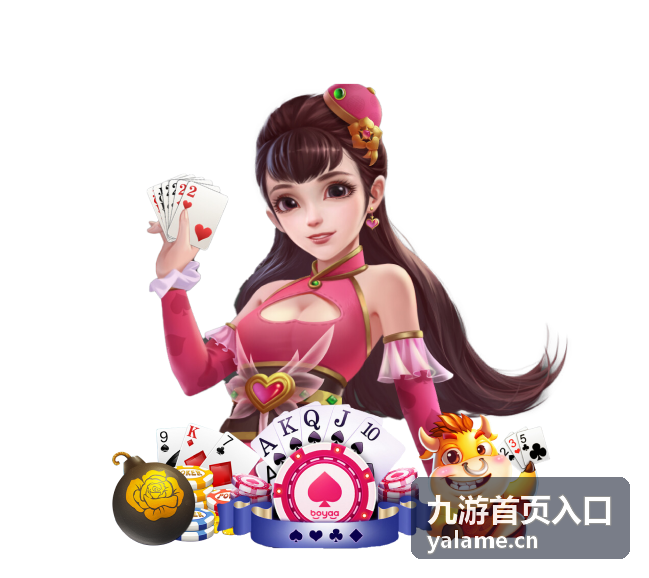 九游首页入口 热门游戏 极速冲锋
